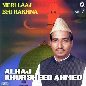 Meri Laaj Bhi Rakhna, Vol. 7 image