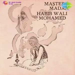 Master Madan And Habib Wali Mohamed image