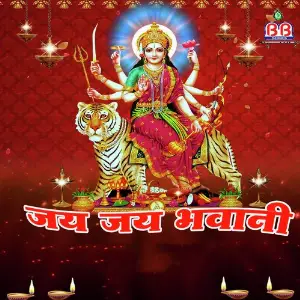 Jai Jai Bhawani image