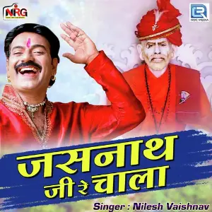 Jasnath Ji Re Chaala image