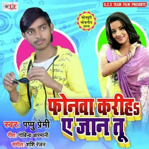 Fonawa Kariha A Jaan Tu image