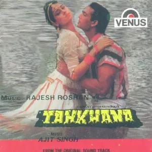 Tahkhana image