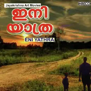Eni Yathra image