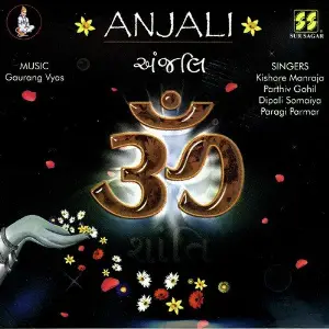 Anjali image