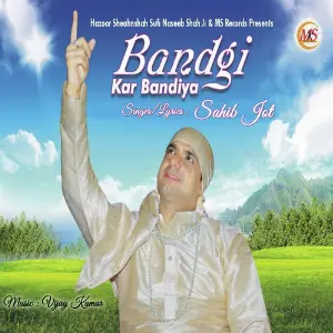 Bandgi Kar Bandiya image