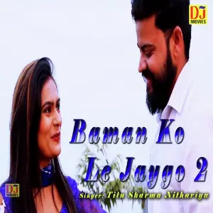 Baman Ko Le Jaygo 2 image