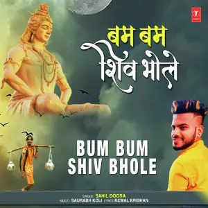 Bum Bum Shiv Bhole image