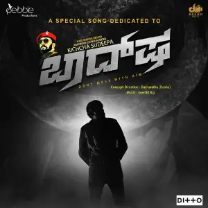Baadshah image