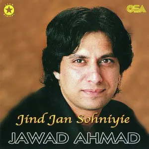 Jind Jan Sohniyie image