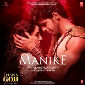 Manike (From Thank God) Yohani, Jubin Nautiyal, Tanishk Bagchi, Surya Ragunnathan, Chamath Sangeeth