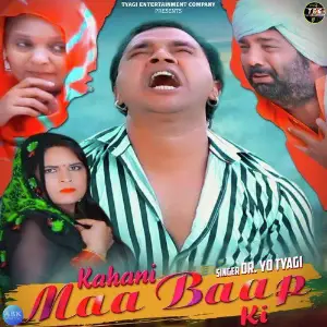 Kahani Maa Baap Ki - Single image