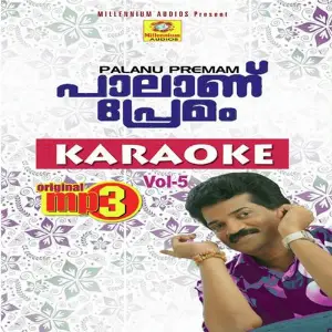 Palanu Premam Karoke Vol 5 image