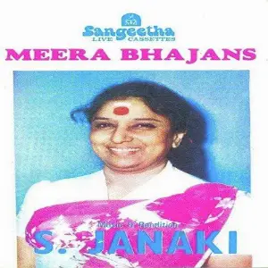 Meera Bhajans image