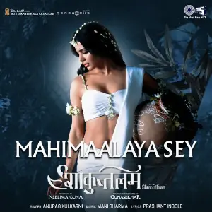 Mahimaalaya Sey (From Shaakuntalam) Hindi image