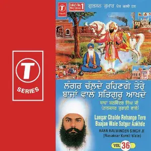 Langar Chalde Rehange Tere Baajan Wale Satgur Aakhde (Vol. 36) image