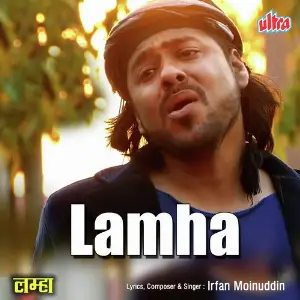 Lamha image