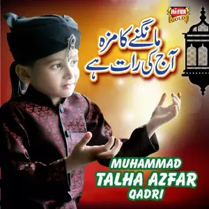 Noori Mehfil image