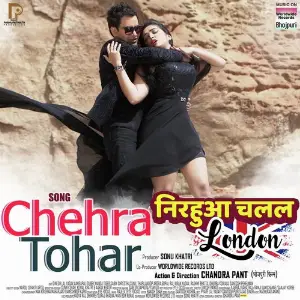 Chehra Tohar (Nirahua Chalal London) image
