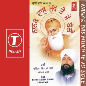 Nanak Das Mukh Te Jo Bole image