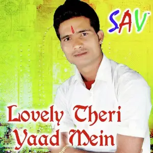 DJ Pe Nachale Bhabhi Devaram Gurjar