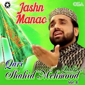 Jashn Manao, Vol. 6 image