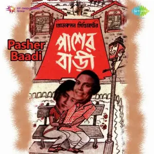 Pasher Baadi image