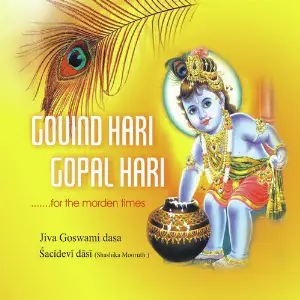 Govind Hari Gopal Hari image