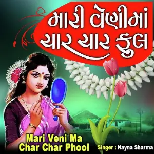 Mari Veni Ma Char Char Phool image