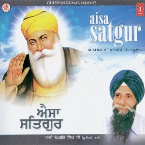 Aisa Satgur image