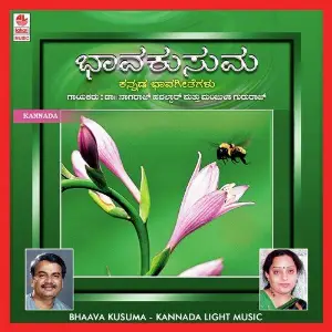Bhaavakusuma image