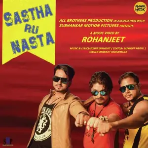 Bandhan Sumit Dikshit