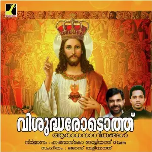 Vishudharodothu image