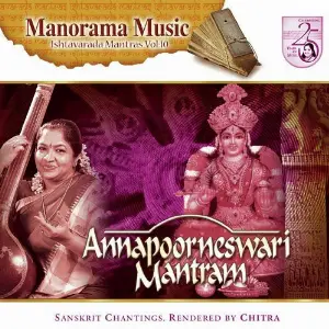 Aannapoorne Mantram image