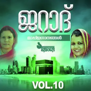 Jarad Vol. 10 image