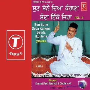 Sun Sone Deya Kangna Sauda Iko Jeha (Vol. 2) image