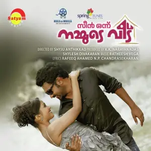 Scene Onnu Nammudeveedu image