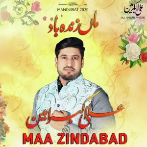 Maa Zindabad - Single image