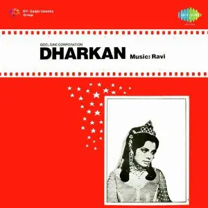 Dharkan image