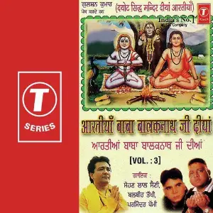Aartiya Baba Balaknath Ji Diya (Vol. 3) image