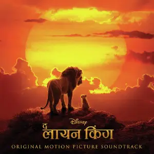 The Lion King (Hindi Original Motion Picture Soundtrack) image