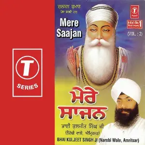 Mere Saajan (Vol. 2) image