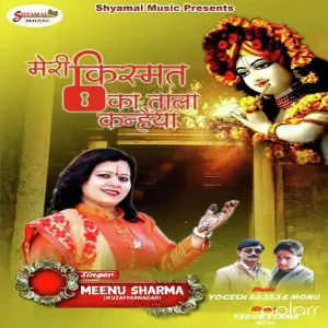 Meri Kismat Ka Tala Kanhaiya image