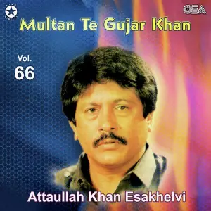 Multan Te Gujar Khan, Vol. 66 image