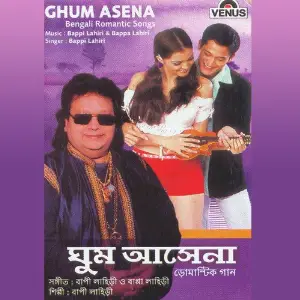 Ghum Asena image