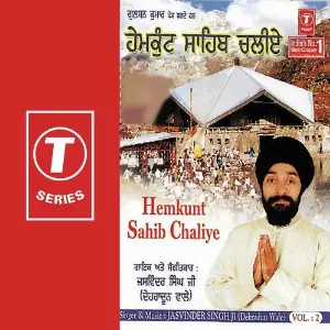 Hemkunt Sahib Chaliye (Vol. 2) image