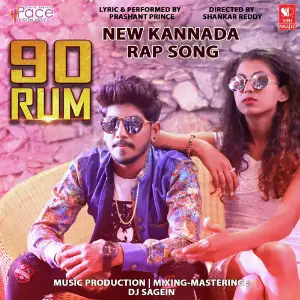 90 Rum image