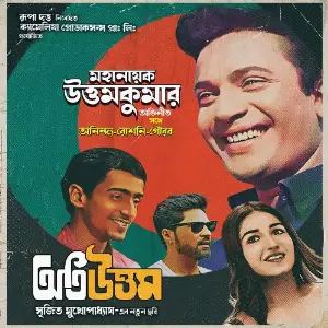 Oti Uttam image