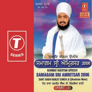 Samagam Sri Amritsar 2006 (Part 2) image
