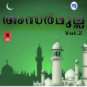 Asar Mulla Vol 2 image