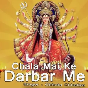 Chala Mai Ke Darbar Me image